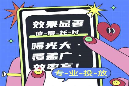 SEM代理实战：案例分享，优化效果显著